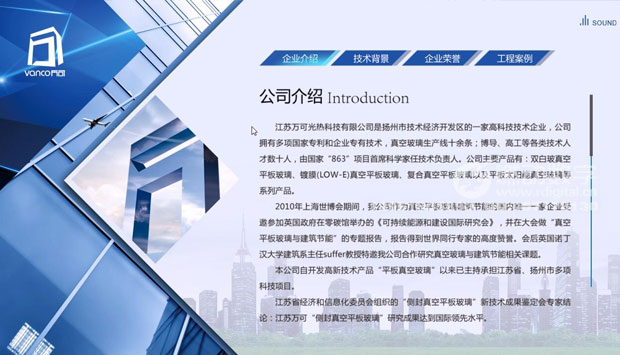 什么是企業(yè)的可視化營銷推廣、溝通工具？